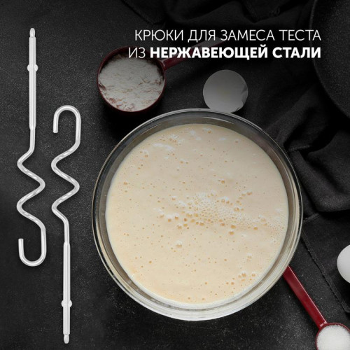 Миксер POLARIS PHM 5009A Миксер PHM 5009A электрич., (POLARIS), черный