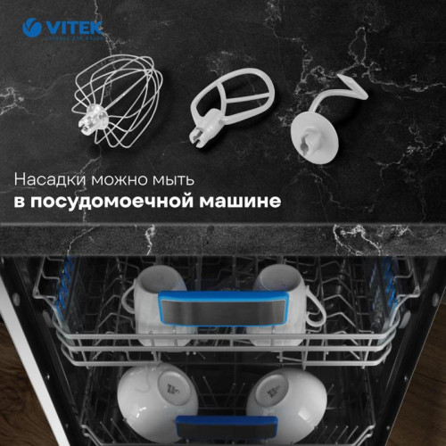 Миксер планетарный Vitek VT-PM0550 2000Вт серебристый