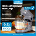 Миксер планетарный Vitek VT-PM0550 2000Вт серебристый Миксер планетарный Vitek VT-PM0550 2000Вт серебристый