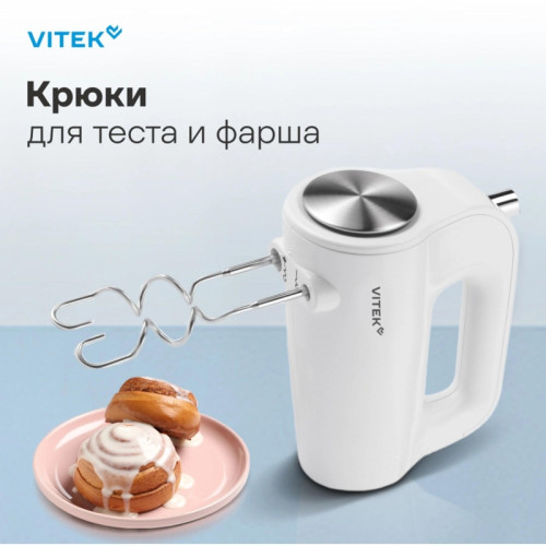 Миксер ручной Vitek VT-1423 W 600Вт белый (уценка) Миксер ручной Vitek VT-1423 W 600Вт белый (уценка)