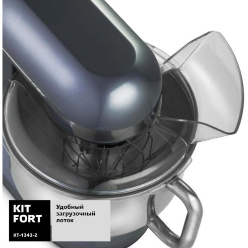Миксер планетарный Kitfort КТ-1343-2 1000Вт светло-голубой/серый