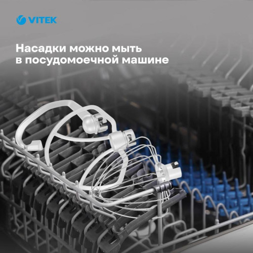 Миксер планетарный Vitek VT-PM0110 1500Вт кремовый