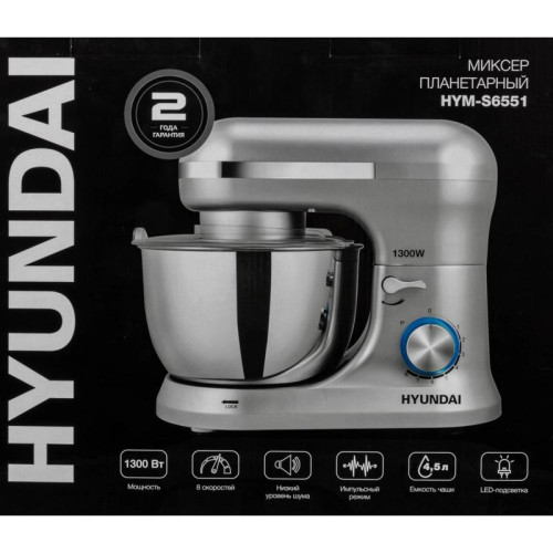 Миксер планетарный Hyundai HYM-S6551 1300Вт серебристый