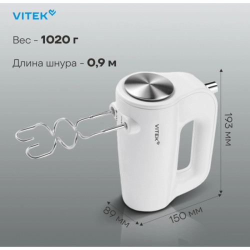 Миксер ручной Vitek VT-1423 W 600Вт белый (уценка) Миксер ручной Vitek VT-1423 W 600Вт белый (уценка)