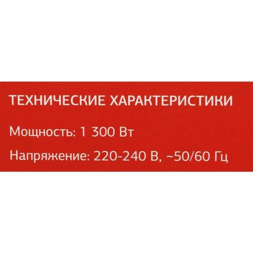 Миксер планетарный Starwind SPM6161 1300Вт мятный