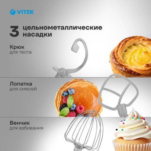 Миксер планетарный Vitek VT-PM0111 1500Вт вишневый