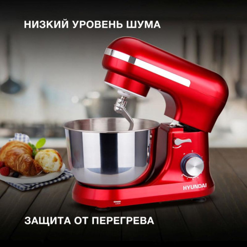 Миксер планетарный Hyundai HYM-S6451 1300Вт красный