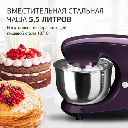 Миксер планетарный Starwind SPM5180 1000Вт ежевичный