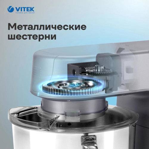Миксер планетарный Vitek VT-PM0550 2000Вт серебристый