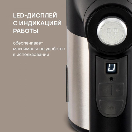 Миксер ручной Rondell RDE-1354 800Вт черный/серебристый