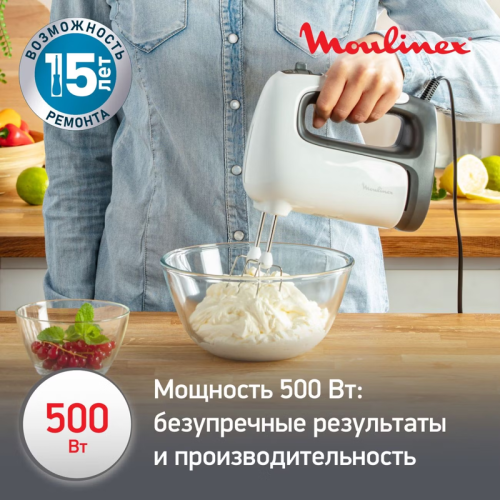 Миксер ручной TEFAL/ 7211004396