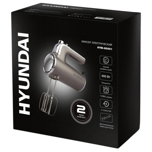 Миксер ручной Hyundai HYM-H5691 600Вт серебристый