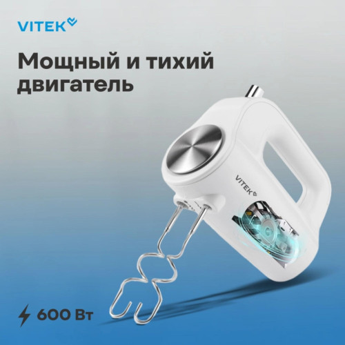 Миксер ручной Vitek VT-1423 W 600Вт белый (уценка) Миксер ручной Vitek VT-1423 W 600Вт белый (уценка)