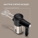 Миксер ручной Rondell RDE-1354 800Вт черный/серебристый Миксер ручной Rondell RDE-1354 800Вт черный/серебристый