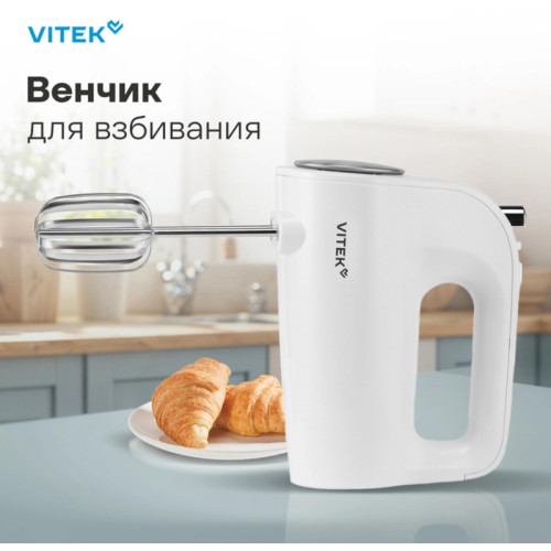 Миксер ручной Vitek VT-1423 W 600Вт белый (уценка) Миксер ручной Vitek VT-1423 W 600Вт белый (уценка)