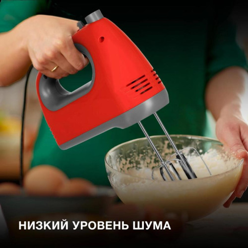 Миксер ручной Hyundai HYM-H4511 500Вт красный/серый