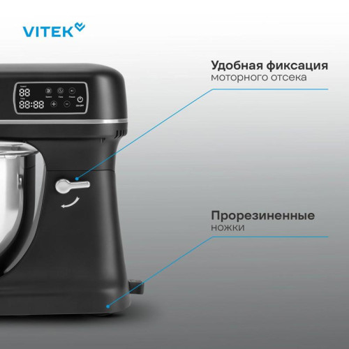 Миксер планетарный Vitek VT-PM0770 1100Вт черный