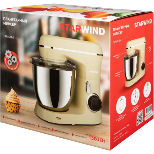 Миксер планетарный Starwind SPM6164 1300Вт бежевый