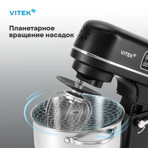 Миксер планетарный Vitek VT-PM0770 1100Вт черный