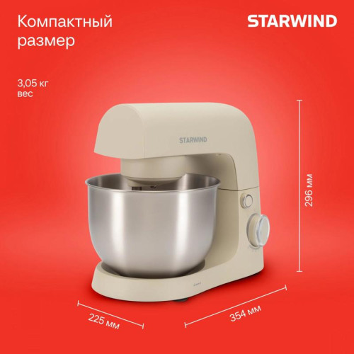 Миксер планетарный Starwind SPM2152 1500Вт кремовый