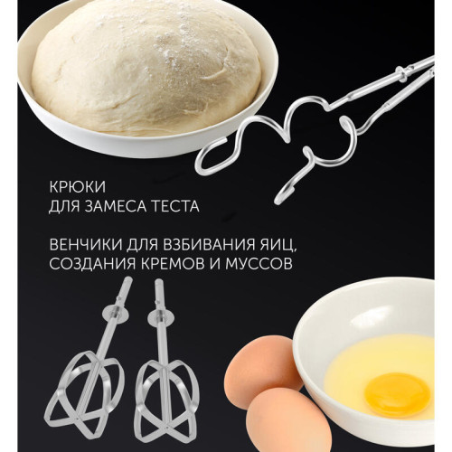 Миксер POLARIS PHM 5014 Миксер PHM 5014 электрич., (POLARIS) 500 Вт