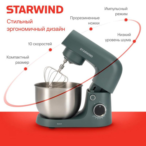 Миксер планетарный Starwind SPM2151 1500Вт графит