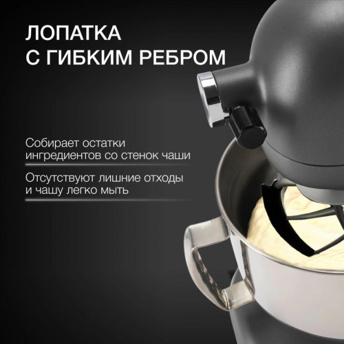 Миксер планетарный Hyundai HYM-S8551 1600Вт серебристый