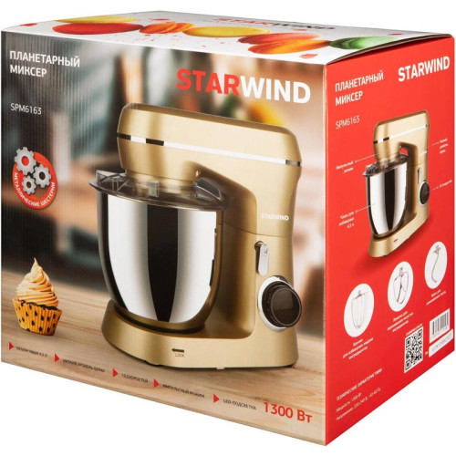 Миксер планетарный Starwind SPM6163 1300Вт золотистый