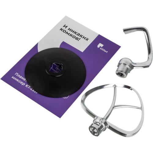 Миксер планетарный Kitfort КТ-1337-2 600Вт черный/серебристый