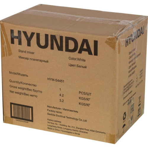 Миксер планетарный Hyundai HYM-S4451 1000Вт белый/черный