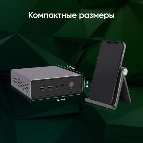 Неттоп DIGMA PRO Minimax U1 Intel Core i5 1235U,  DDR4 16ГБ, 512ГБ(SSD),  Intel Iris Xe,  Windows 11 Pro,  темно-серый и черный [dpp5-adxw05]
