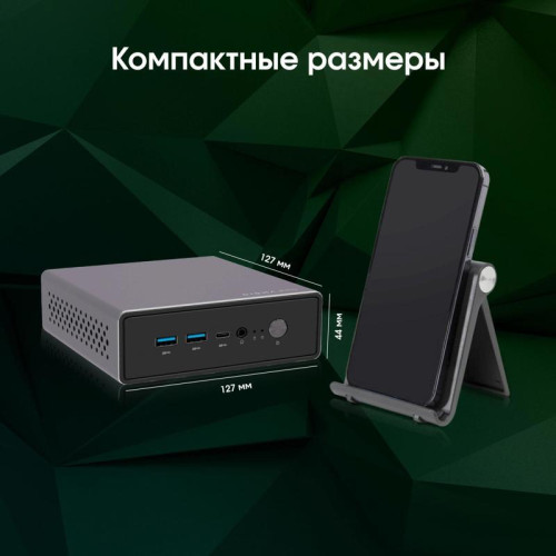 Неттоп Digma Pro Minimax U1 i3 1215U (1.2) 16Gb SSD512Gb UHDG Windows 11 Pro GbitEth WiFi BT 60W темно-серый/черный (DPP3-ADXW03) Неттоп Digma Pro Minimax U1 i3 1215U (1.2) 16Gb SSD512Gb UHDG Windows 11 Pro GbitEth WiFi BT 60W темно-серый/черный (DPP3-ADXW03)