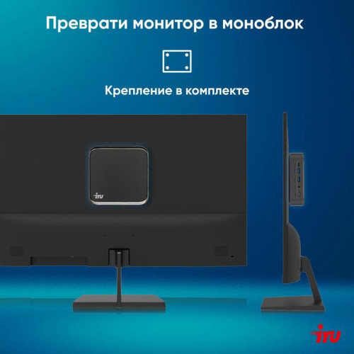 Неттоп IRU 310TLCN i3 1115G4 (3.0) 8Gb SSD256Gb UHDG noOS GbitEth WiFi BT черный (1975166)
