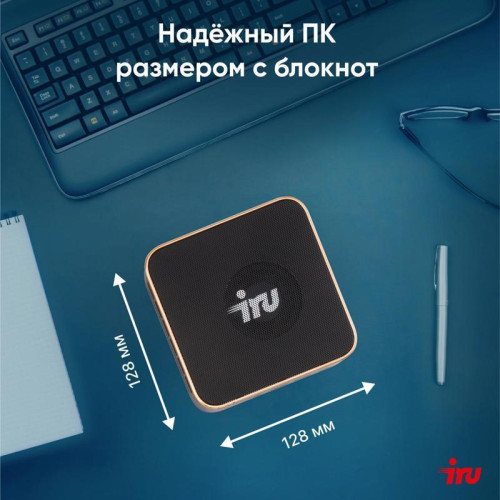 Неттоп IRU Tactio 525 Ryzen 5 6600H (3.3) 16Gb SSD512Gb 660M Windows 11 Pro GbitEth WiFi BT черный (2057781)