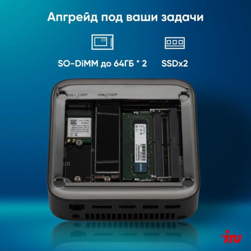 Неттоп IRU 310TLCN i3 1115G4 (3.0) 8Gb SSD256Gb UHDG noOS GbitEth WiFi BT черный (1975166)