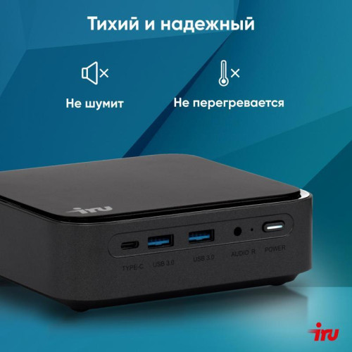 Неттоп IRU 310TLCN i3 1115G4 (3.0) 8Gb SSD256Gb UHDG noOS GbitEth WiFi BT черный (1975166)