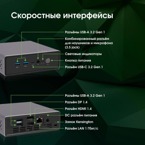 Неттоп Digma Pro Minimax U1 i3 1215U (1.2) 16Gb SSD512Gb UHDG Windows 11 Pro GbitEth WiFi BT 60W темно-серый/черный (DPP3-ADXW03) Неттоп Digma Pro Minimax U1 i3 1215U (1.2) 16Gb SSD512Gb UHDG Windows 11 Pro GbitEth WiFi BT 60W темно-серый/черный (DPP3-ADXW03)