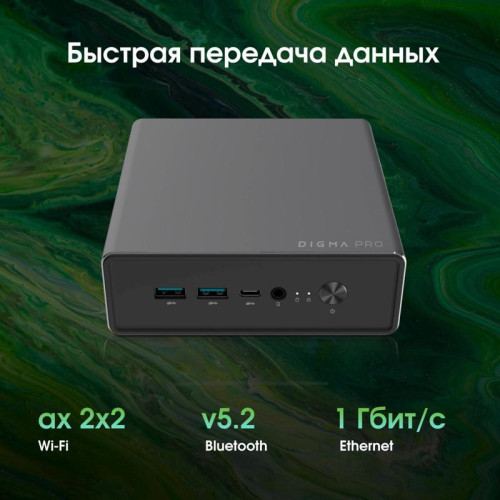 Неттоп Digma Pro Minimax U1 i3 1215U (1.2) 16Gb SSD512Gb UHDG Windows 11 Pro GbitEth WiFi BT 60W темно-серый/черный (DPP3-ADXW03) Неттоп Digma Pro Minimax U1 i3 1215U (1.2) 16Gb SSD512Gb UHDG Windows 11 Pro GbitEth WiFi BT 60W темно-серый/черный (DPP3-ADXW03)