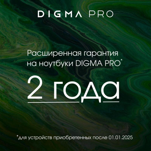 Неттоп Digma Pro Minimax U1 i3 1215U (1.2) 8Gb SSD256Gb UHDG Windows 11 Professional GbitEth WiFi BT 60W темно-серый/черный (DPP3-8CXW01)