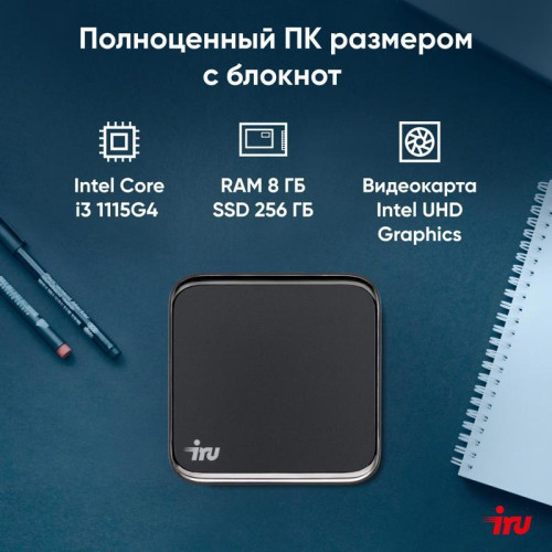 Неттоп IRU 310TLCN i3 1115G4 (3.0) 8Gb SSD256Gb UHDG noOS GbitEth WiFi BT черный (1975166)