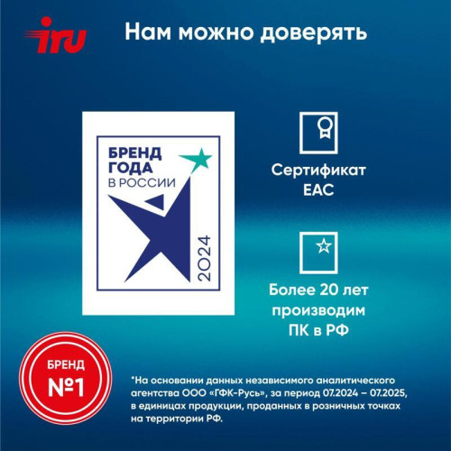 Неттоп IRU Tactio 525 Ryzen 5 6600H (3.3) 16Gb SSD512Gb 660M Windows 11 Pro GbitEth WiFi BT черный (2057781)