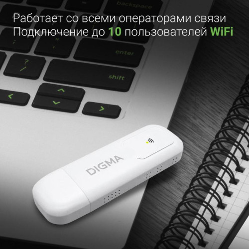 Модем 3G/4G Digma Dongle Wi-Fi DW1960 USB Wi-Fi Firewall +Router внешний белый Модем 3G/4G Digma Dongle Wi-Fi DW1960 USB Wi-Fi Firewall +Router внешний белый