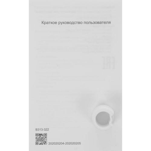 Модем 4G Huawei CPE 3s B313-322 Wi-Fi Firewall внешний белый Модем 4G Huawei CPE 3s B313-322 Wi-Fi Firewall внешний белый