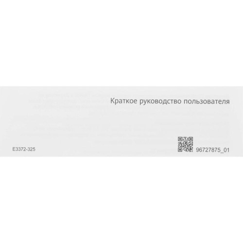 Модем 3G/4G Huawei Brovi E3372-325 USB Firewall +Router внешний белый