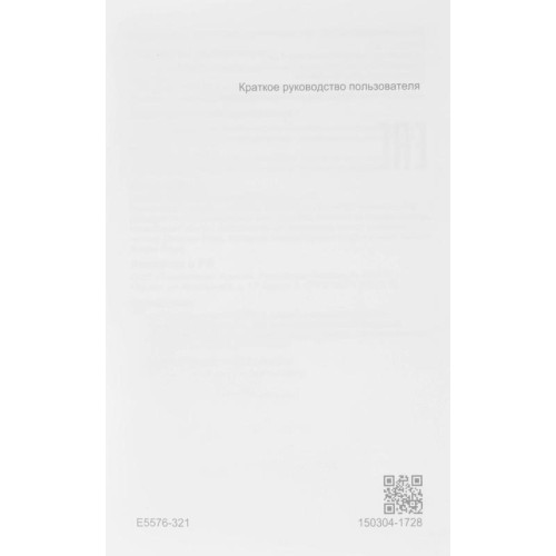 Модем 4G Huawei Mobile 3s E5576-321 Wi-Fi Firewall внешний белый Модем 4G Huawei Mobile 3s E5576-321 Wi-Fi Firewall внешний белый