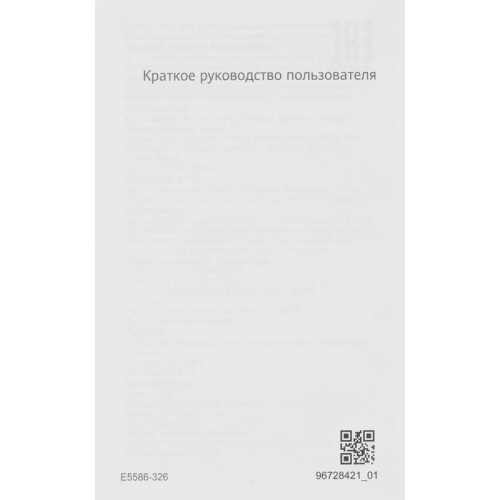 Модем 3G/4G Huawei E5586-326 USB Type-C Wi-Fi Firewall +Router внешний черный