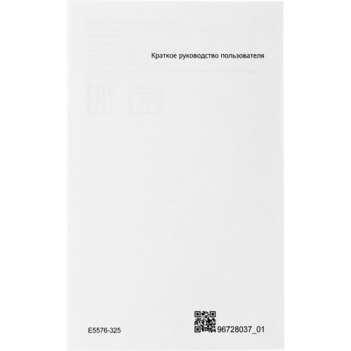 Модем 3G/4G Huawei Brovi E5576-325 USB Wi-Fi Firewall +Router внешний черный Модем 3G/4G Huawei Brovi E5576-325 USB Wi-Fi Firewall +Router внешний черный