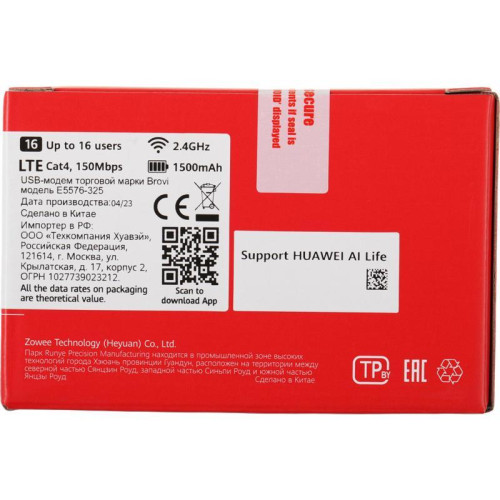 Модем 3G/4G Huawei Brovi E5576-325 USB Wi-Fi Firewall +Router внешний черный Модем 3G/4G Huawei Brovi E5576-325 USB Wi-Fi Firewall +Router внешний черный