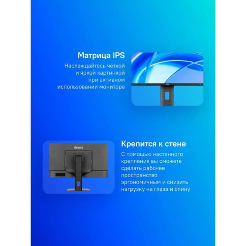 Монитор Iiyama 31.5