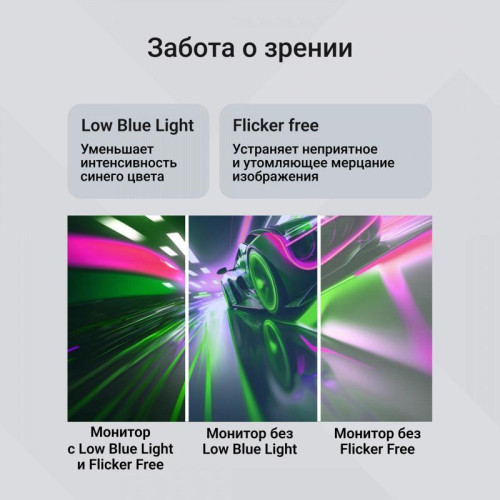 Монитор Digma 23.8